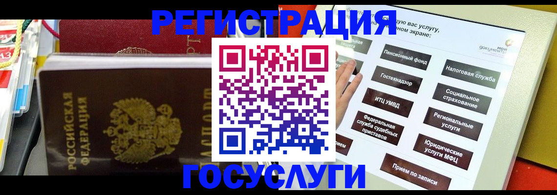 временная регистрация поиск в Пермской области